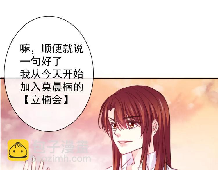 第107话 及时赶到(1/2)-第108话