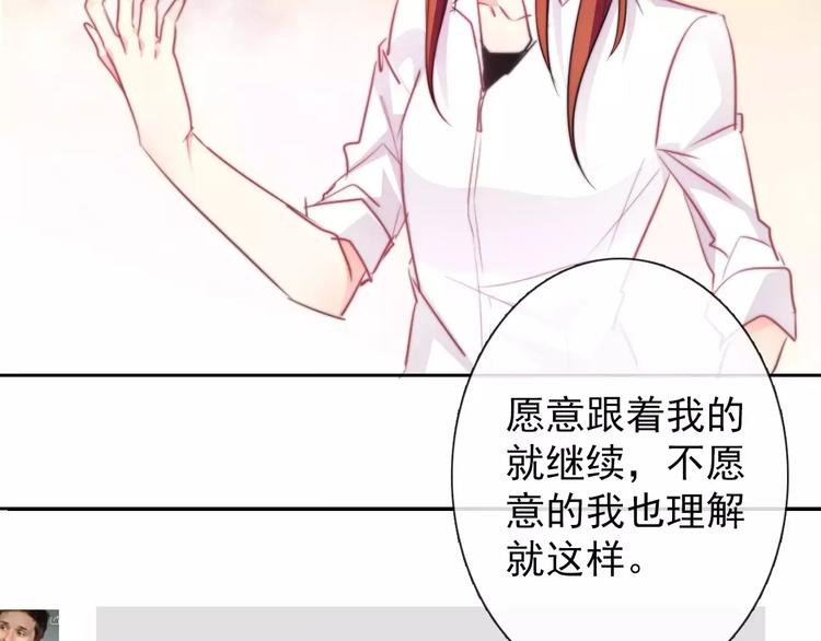 第107话 及时赶到(1/2)-第108话