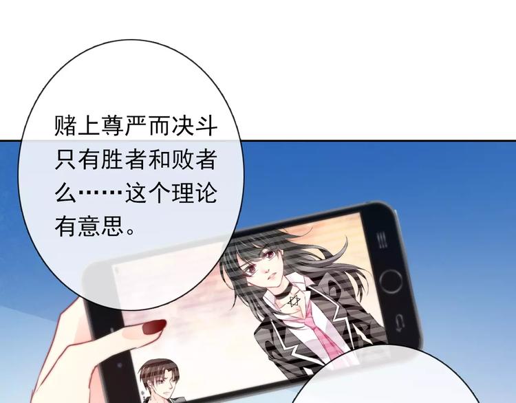 第109话 最后一人？(1/2)-第110话