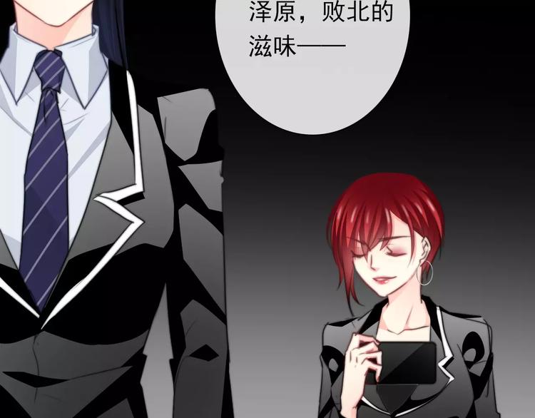 第109话 最后一人？(1/2)-第110话