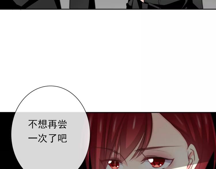 第109话 最后一人？(1/2)-第110话