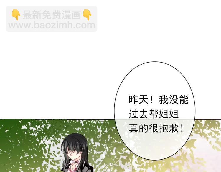 第109话 最后一人？(1/2)-第110话