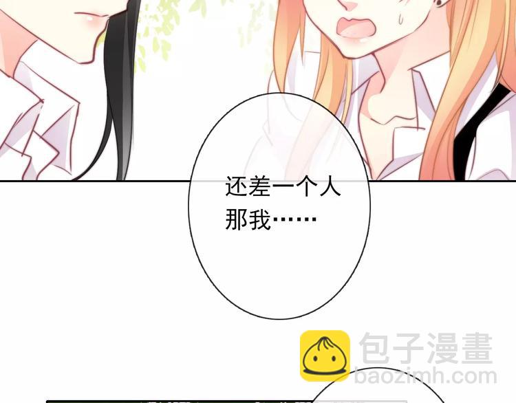 第109话 最后一人？(1/2)-第110话