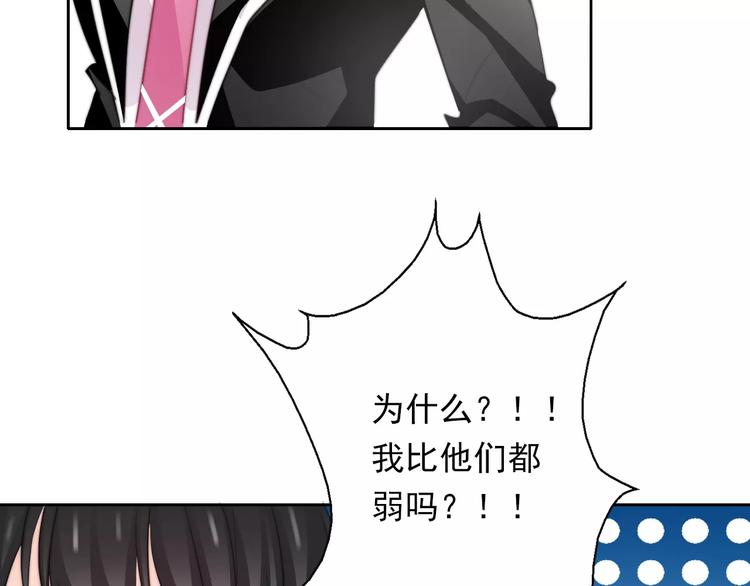 第109话 最后一人？(1/2)-第110话