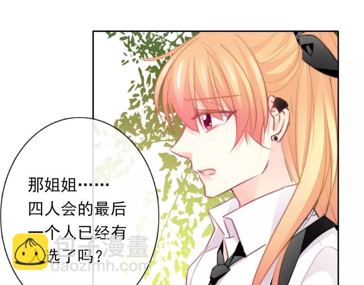 第109话 最后一人？(1/2)-第110话