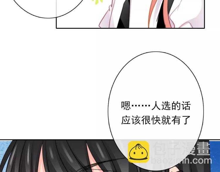 第109话 最后一人？(1/2)-第110话