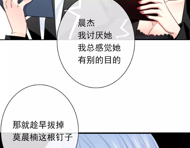 第109话 最后一人？(1/2)-第110话