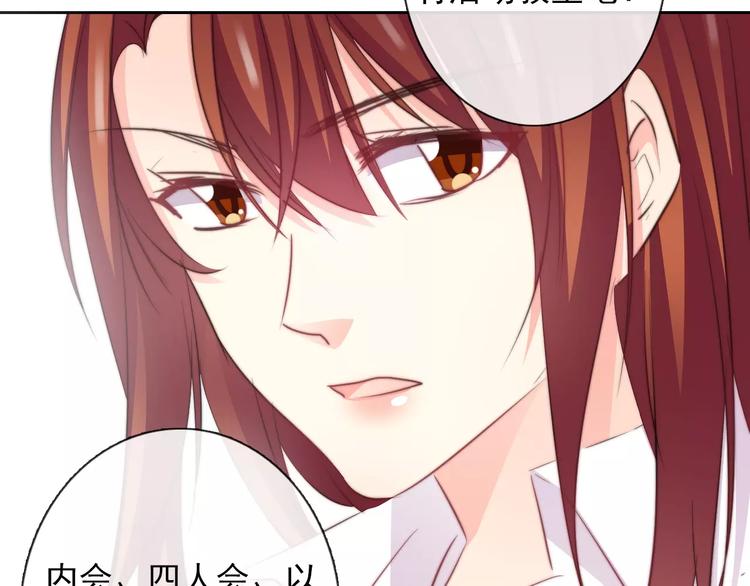 第109话 最后一人？(1/2)-第110话