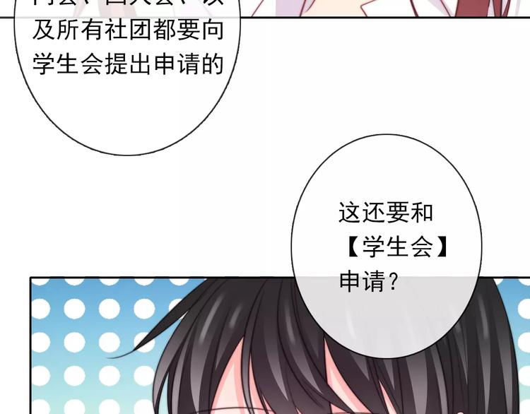 第109话 最后一人？(1/2)-第110话