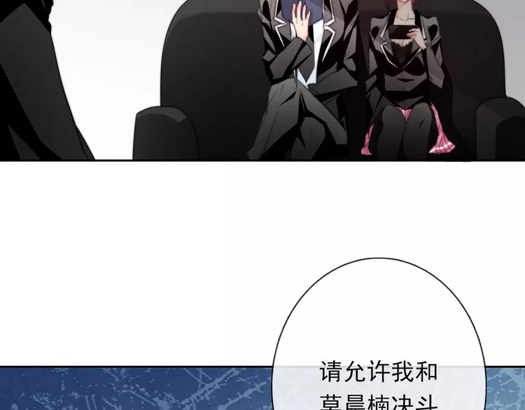 第109话 最后一人？(1/2)-第110话