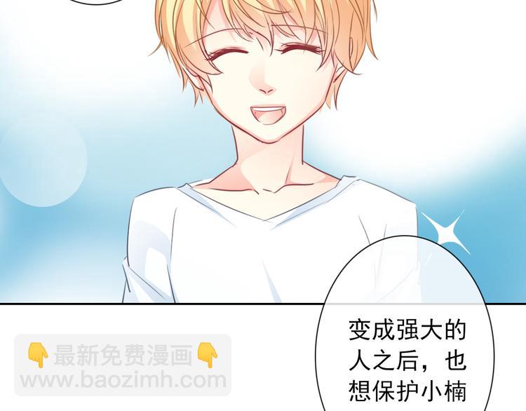 第12话 你离我远一点-第12话