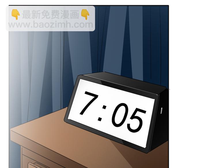 第12话 你离我远一点-第12话