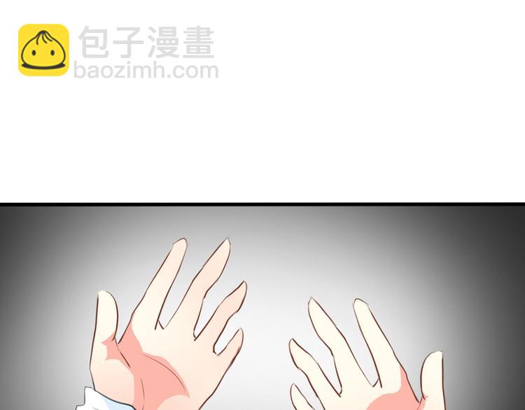 第12话 你离我远一点-第12话