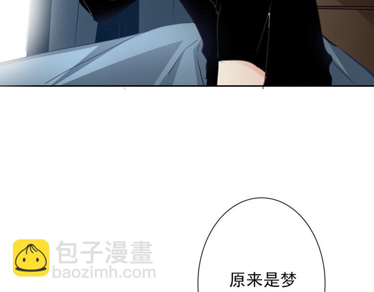 第12话 你离我远一点-第12话