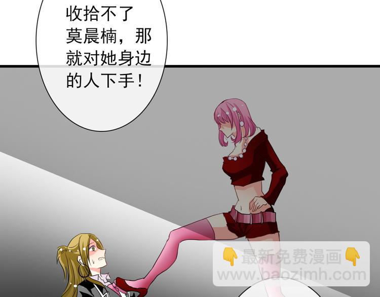 第12话 你离我远一点-第12话