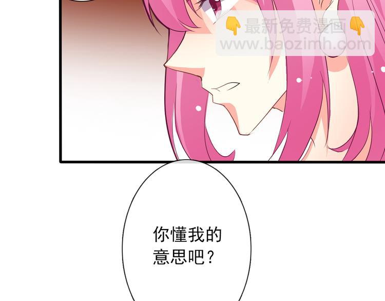 第12话 你离我远一点-第12话