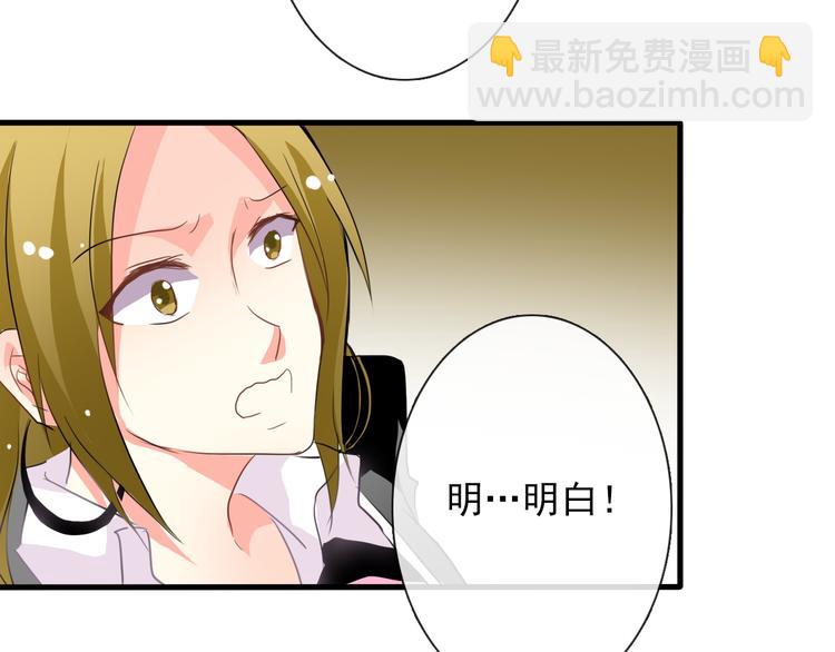 第12话 你离我远一点-第12话