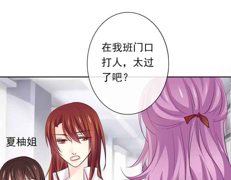 第111话 你不认输吗？(1/2)-第112话