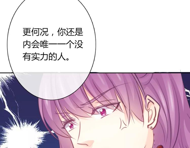 第111话 你不认输吗？(1/2)-第112话