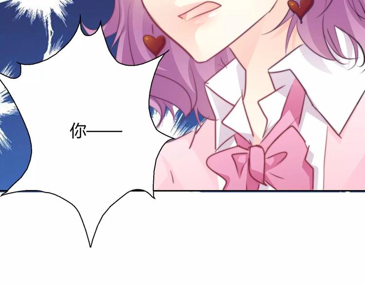 第111话 你不认输吗？(1/2)-第112话