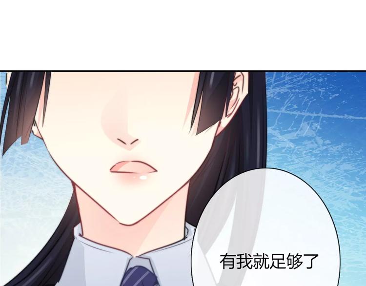 第111话 你不认输吗？(1/2)-第112话