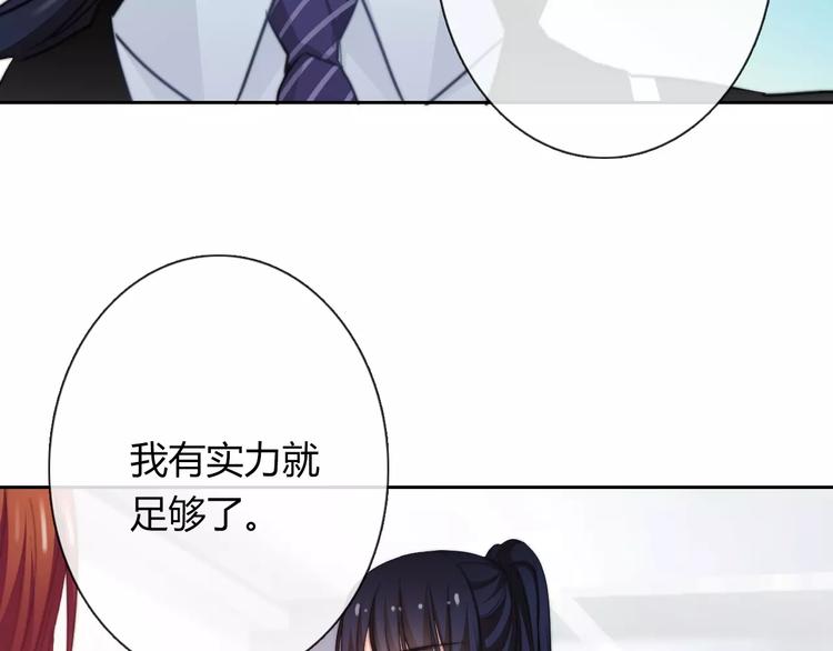 第111话 你不认输吗？(1/2)-第112话