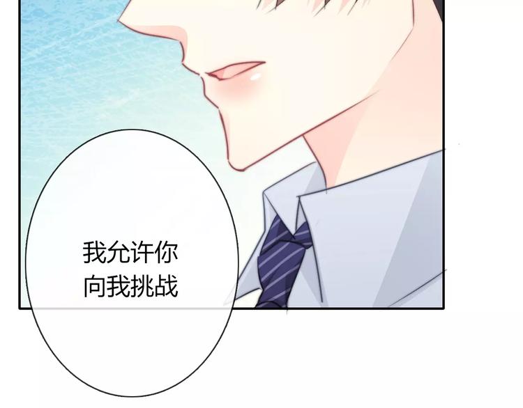 第111话 你不认输吗？(1/2)-第112话