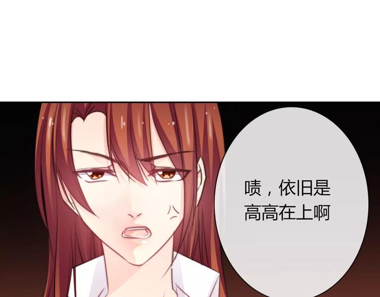 第111话 你不认输吗？(1/2)-第112话