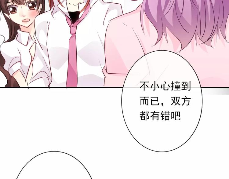 第111话 你不认输吗？(1/2)-第112话