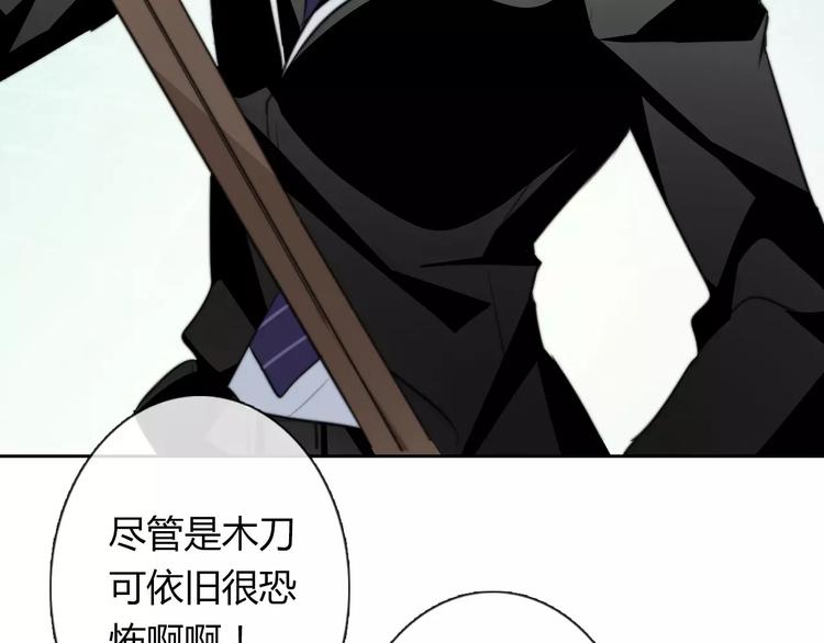 第111话 你不认输吗？(1/2)-第112话