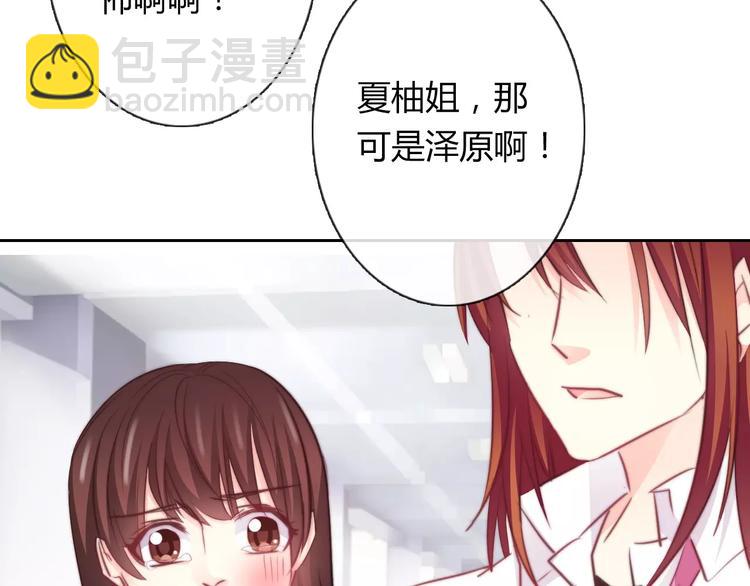 第111话 你不认输吗？(1/2)-第112话