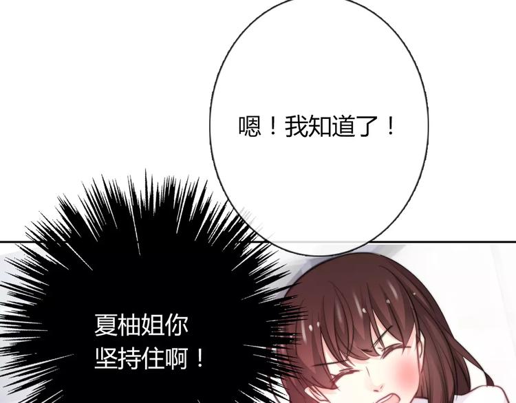 第111话 你不认输吗？(1/2)-第112话