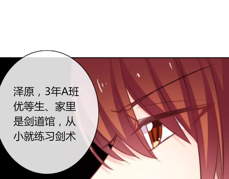 第111话 你不认输吗？(1/2)-第112话