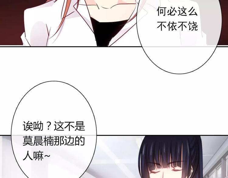 第111话 你不认输吗？(1/2)-第112话