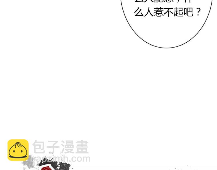 第111话 你不认输吗？(1/2)-第112话