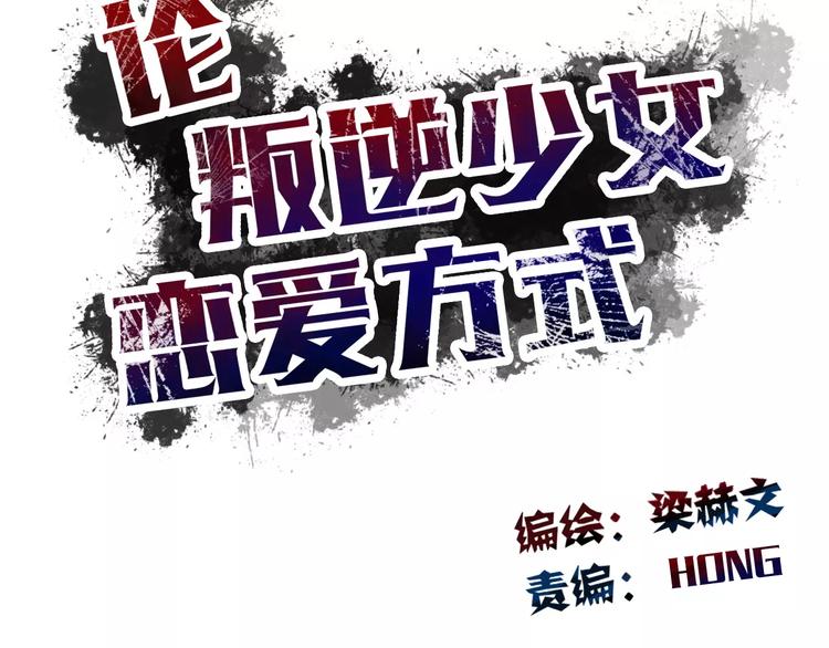 第111话 你不认输吗？(1/2)-第112话