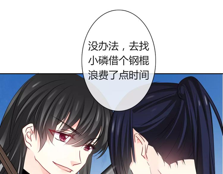 第113话 麻烦的家伙(1/2)-第114话