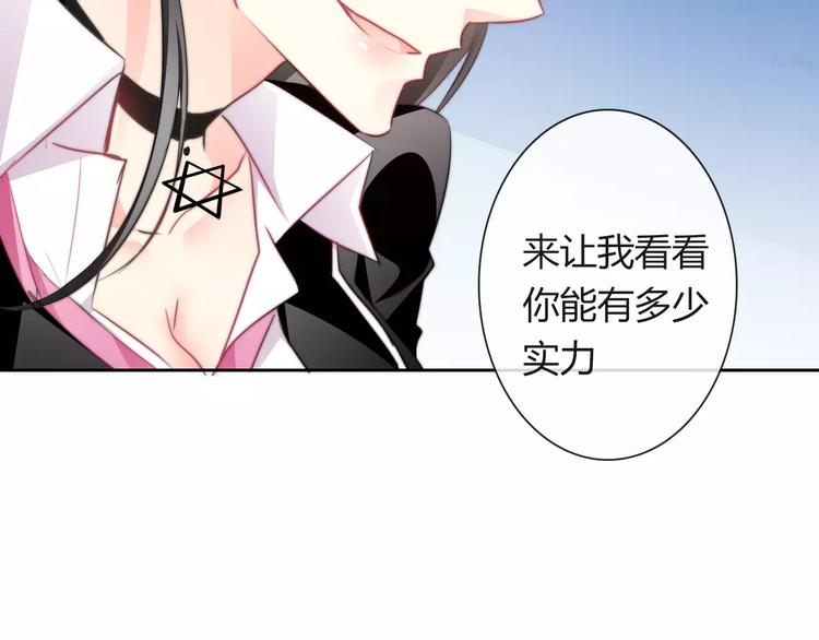 第113话 麻烦的家伙(1/2)-第114话