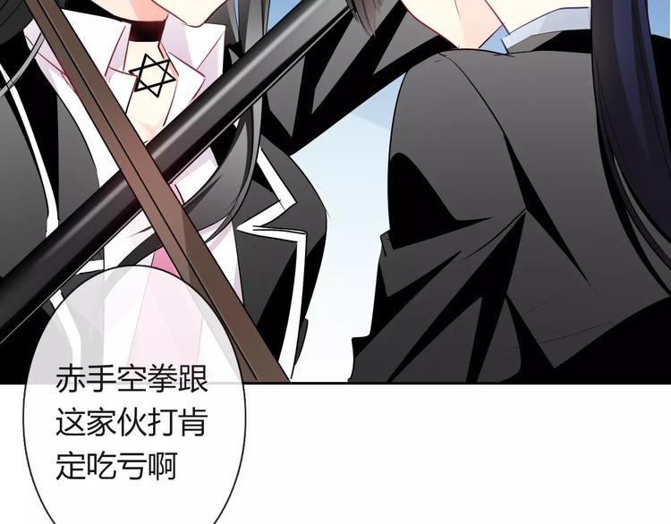 第113话 麻烦的家伙(1/2)-第114话