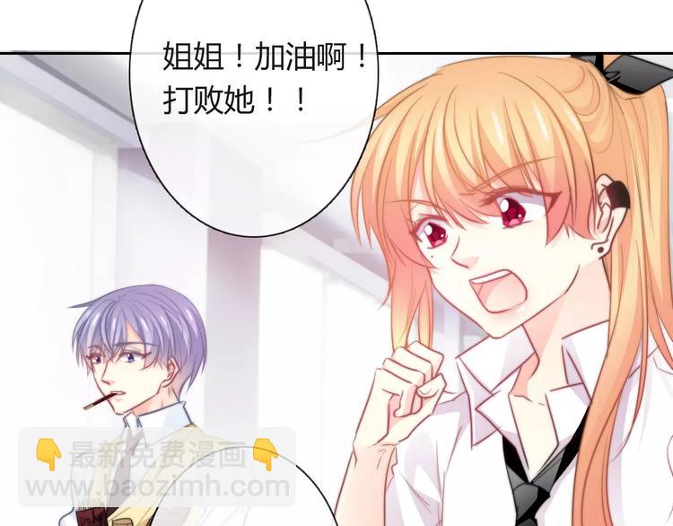 第113话 麻烦的家伙(1/2)-第114话