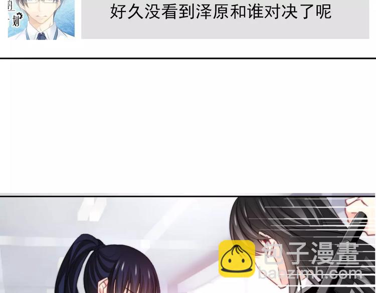 第113话 麻烦的家伙(1/2)-第114话