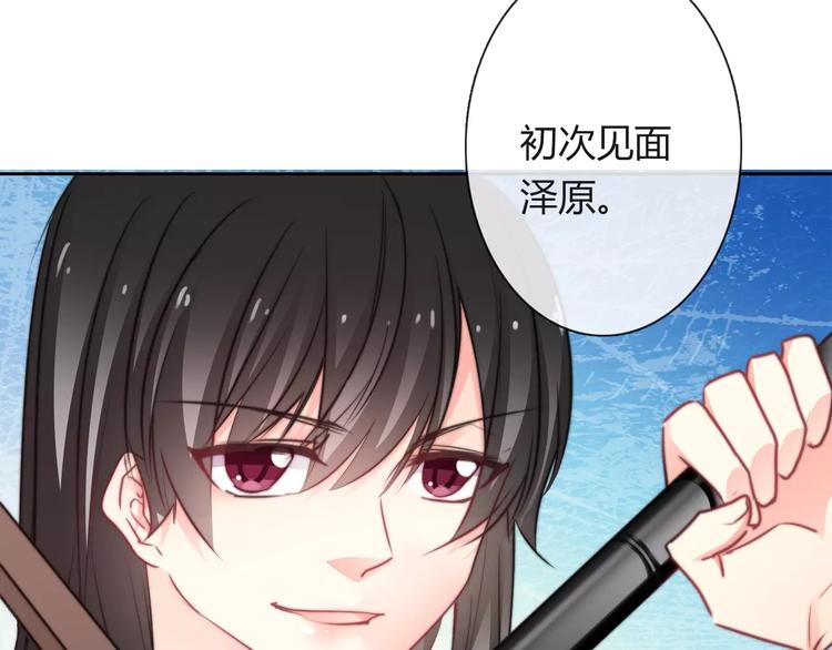 第113话 麻烦的家伙(1/2)-第114话