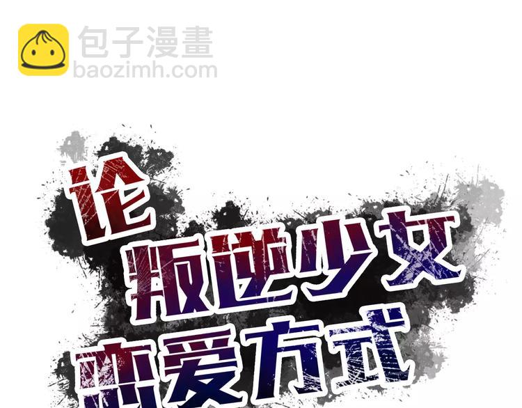 第113话 麻烦的家伙(1/2)-第114话