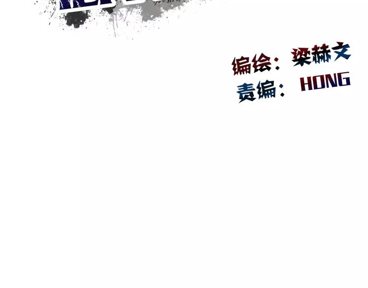 第113话 麻烦的家伙(1/2)-第114话