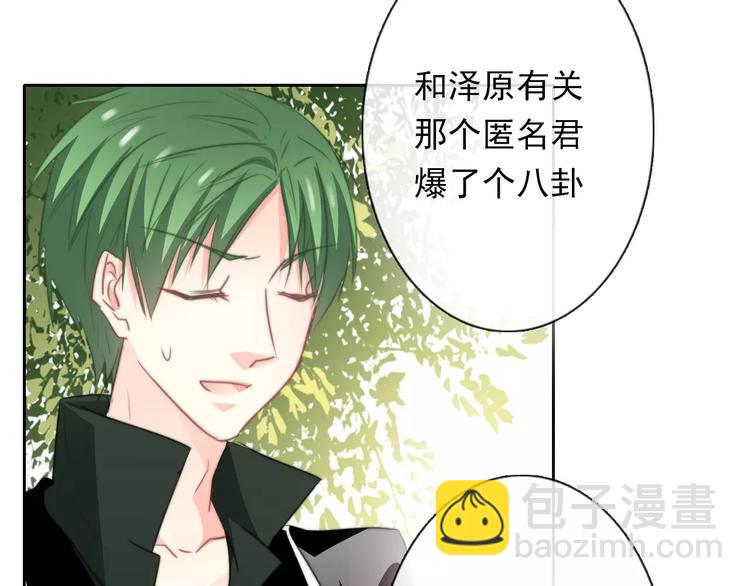 第115话 年级大会(1/2)-第116话