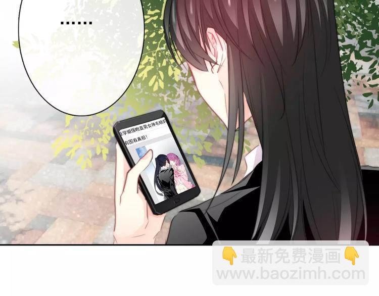 第115话 年级大会(1/2)-第116话