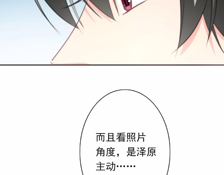 第115话 年级大会(1/2)-第116话