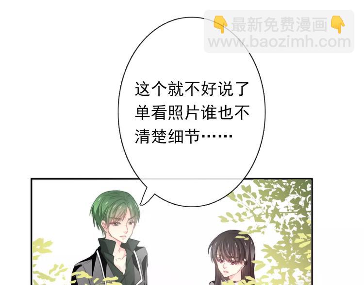 第115话 年级大会(1/2)-第116话