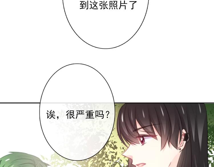 第115话 年级大会(1/2)-第116话