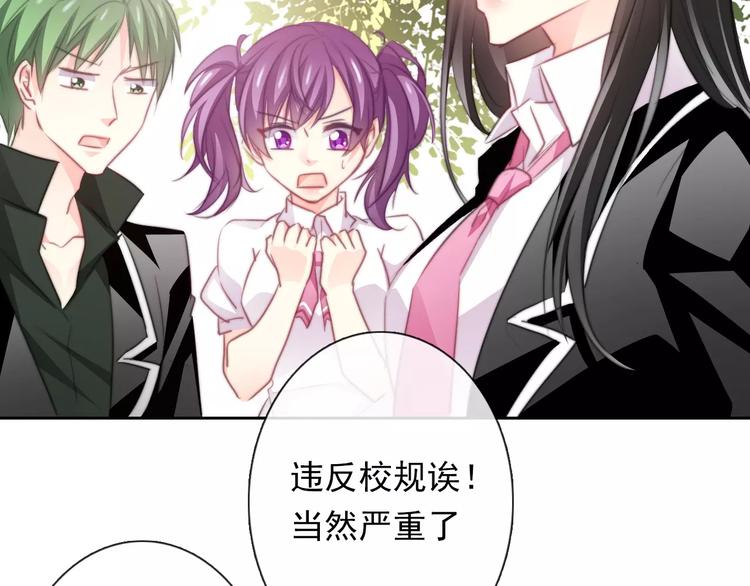 第115话 年级大会(1/2)-第116话